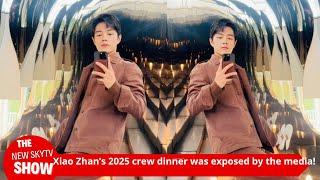 Xiao Zhan's 2025 crew dinner was exposed by the media! Even with the blurry picture, he is still han