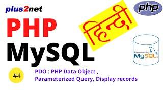 Parameterized query in PHP PDO using bindParam() in sending data separately to MySQL table in HINDI