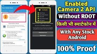 How to enable camera 2 api without root // enable cam2api without root in any smartphone