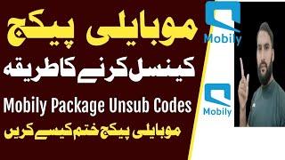 Mobily package cancel codes | Mobily package unsubscribe code | Mobily package khtam karne ka tarika