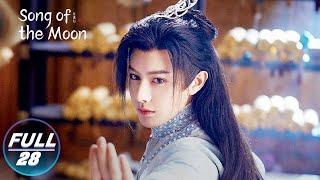 【FULL】 Song of the Moon EP28：The Paranoid Ah Fu is very Powerful | 月歌行 | iQIYI