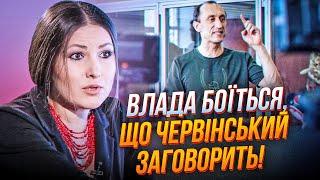 ФЕДИНА: На Банковій радилася УСЮ НІЧ, як нейтралізувати ЧЕРВІНСЬКОГО, але сталось непередбачуване!