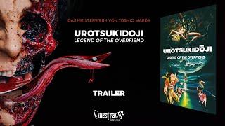 Jetzt auf Amazon Prime Video  Urotsukidohi - Legend of the Overfiend   うろつき童子 in drei Episoden!