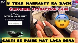 OLA LENE SE PEHLE SACH JAN LO| CUSTOMER ATTRACTION KA SACH