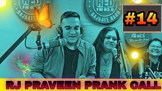 Red FM agar tala amara pali Rj Praveen prank call || Rj Praveen funny comedy call 2024