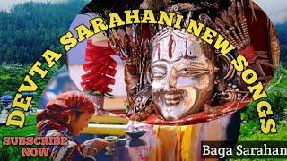 Letest Pahadi Songs ||Devta Sarahani ||  NEW SONGS 2020  || PAHARI VIDEOS || Devbhumi Himachal