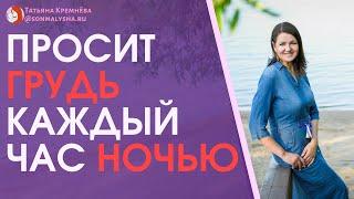 Сон ребенка в 6 месяцев. Продление ночного сна. Нормы сна в 6 месяцев.