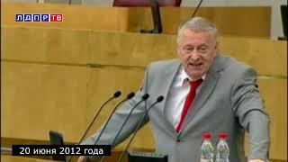 Владимир Жириновский: Про Мировое Господство и планы геополитической элиты. Выступление 20.06.2012