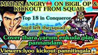 MADAN ANGRY ON BIGIL OP& KICKOUT FROM SQUAD|Viewers Shocked|Only for Entertainment️|madan live|