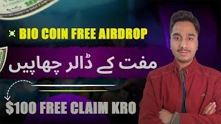 Claim Free BIO Coin Airdrop - Earn Free Crypto Today!