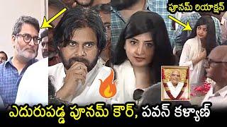 MLA Pawan Kalyan, Poonam Kaur & Trivikram At Ramoji Rao House | Ramoji Rao Last Rites | News Buzz