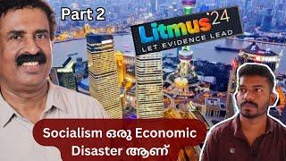 ചൈനയെപ്പോലെ വളരാൻ ഇന്ത്യയ്ക്ക് സാധിക്കുമോ ? Interview with Ravichandran C