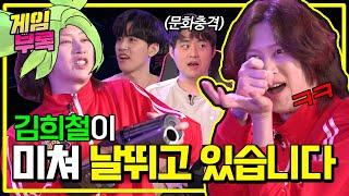 [SUB] LoL 얘긴데 다들 왜 가만히 계세요;;;; #뱅 #플레임ㅣ게임부록ㅣEP.5-1