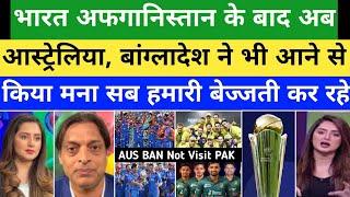 Shoaib Akhtar Crying On Australia & Bangladesh Not Go Pakistan For CT 2025 |BCCI  Vs PCB|Pak Reacts