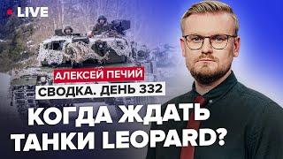 ПЕЧИЙ LIVE: Когда ждать танки Leopard? / США объявили охоту на ЧВК Вагнер и Росатом @PECHII