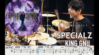 【Jujutsu Kaisen sibuya incident】SPECIALZ - King Gnu 【Drum cover】Drum cover 呪術廻戦 渋谷事変