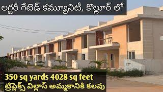 || 350 sq yards || 4028 sq feet || Triplex villa for sale in gated community, Kollur , Hyderabad