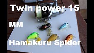 Пришли обновки для Рыбалки. Masu Master, Hamakuru Spider, Twin Power 15 и другие.