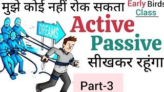 Active Voice to Passive Voice/Part 3/How to change Active Voice to Passive/Rules of Active Voice