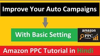 Improve Your Auto Campaigns With Basic Setting | Amazon PPC Tutorial in Hindi 2024 | Increased sales