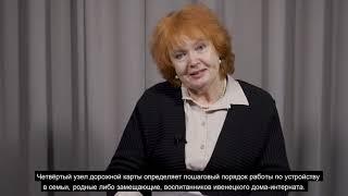 Галина Руденкова, эксперт БОО "Мир без границ"