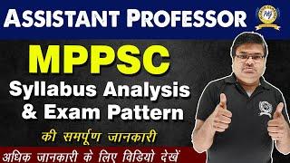 MPPSC Assistant Professor Syllabus and Exam Pattern