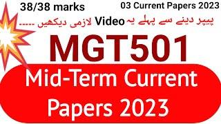 MGT501 Mid Term Current Paper 2023 | mgt501 current Papers 2023 | mgt501 mid term 2023