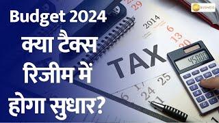 Budget 2024: Hope Amid Tax Reforms & 80C Expectations | Money Guru with Swati Raina