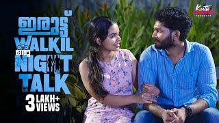 Iruttu Walkil Oru Night Talk | Malayalam Short Film | Kutti Stories