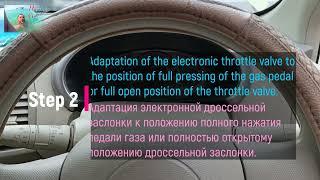 Engine Idling training mode for Nissan March, Nissan Micra K12. Adaptation of the throttle valve.