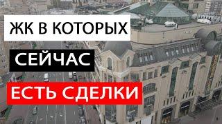 Рынок недвижимости Киева / Где проходят продажи ? / Недвижимость 2024