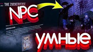 Project Zomboid - Умные NPC, PZ Stories, новые задания, события, build 41-43 | Крупное Обновление