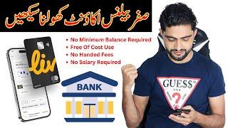 How to Open a LIV Digital Bank Account || ZERO Fees,  ZERO Balance || Linked to Emirates NBD