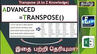 Excel #30 - Advanced Transpose in Tamil | Krish's Excel Anywhere|