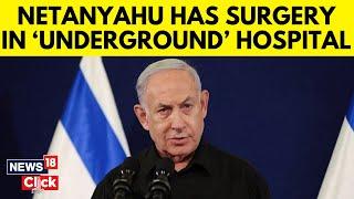 Israeli PM Netanyahu News | Netanyahu Undergoes Prostate Surgery | Netanyahu Health News | N18G