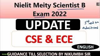 NIELIT MEITY SCIENTIST B EXAM 2022 UPDATE