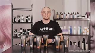 Видео обзор Artego Russia: Сolor Shine Mask тонирующие маски для волос