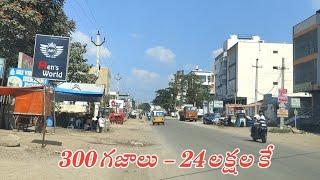 24 Lakhs Only || 300 Sq.yards Open Plot for Sale in Hyderabad @ Low Price