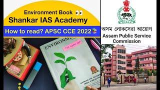 Most Important Chapters of Shankar IAS(Environment) Book for APSC/UPSC Exam #apsc #apscpreparation