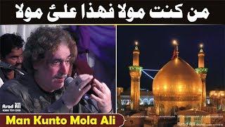 Man Kunto Mola Ali Mola || Kalam Amir Khusro || Arif Feroz Khan Noshahi Qawwal