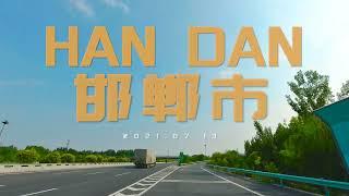 CHINA HAN DAN Driving video in 4K/河北省邯郸市行车街景