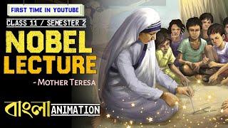 Class 11 English Nobel Lecture Bangla Summary || Mother Teresa || Sem 2 || Animated Summary