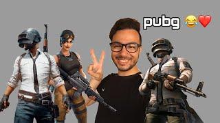 لعبة بابجي-pubg ️ اتفرج حتى لخر