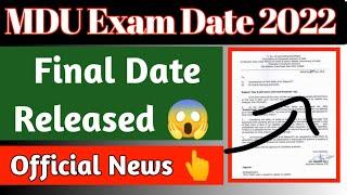 MDU exam updates 2022 | MDU exam 2022 | MDU even sem exam 2022 | MDU exam start | MDU latest news