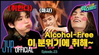 [XH’s Rock The World] Ep.23 Xdinary Heroes Are Alcohol-Free But They Are Drunk?