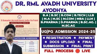 DR. RAM MANOHAR LOHIA AVADH UNIVERSITY ADMISSION 2024-25 FORM KAISE BHARE | DR. RMLAU ADMISSION 2024