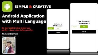 Android Application with Multi Language