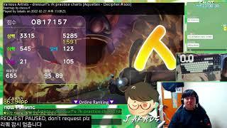 Jakads | Aquellex - Decipher.#300 9.81 #1  -osu!mania