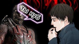 Траппер наказал меня в дбд мобайл! / dead by daylight mobile смешные моменты