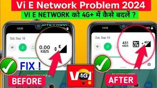 Vi Network Problem | Vi 4G Edge Network Problem Solution | How to change Vi Edge Network to 4G